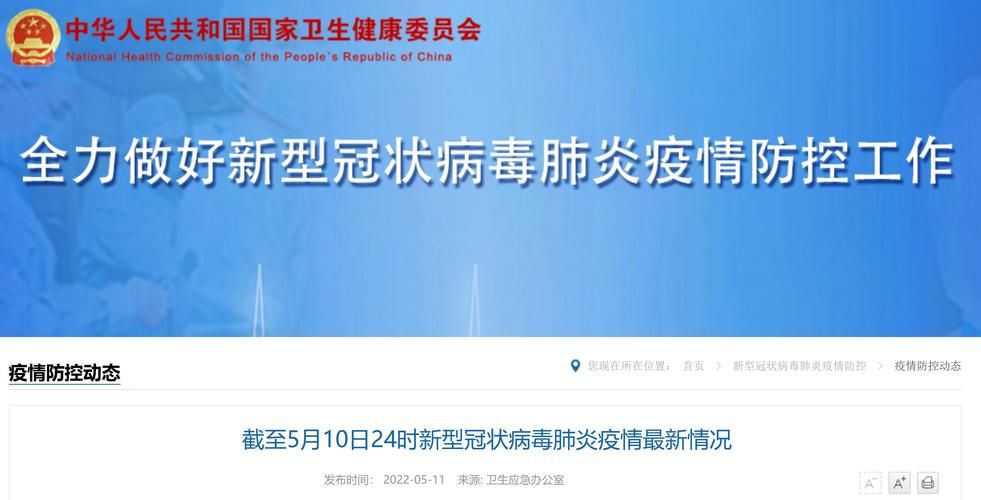 31个省份新增5例死亡病例涉14省_全国新增死亡病例