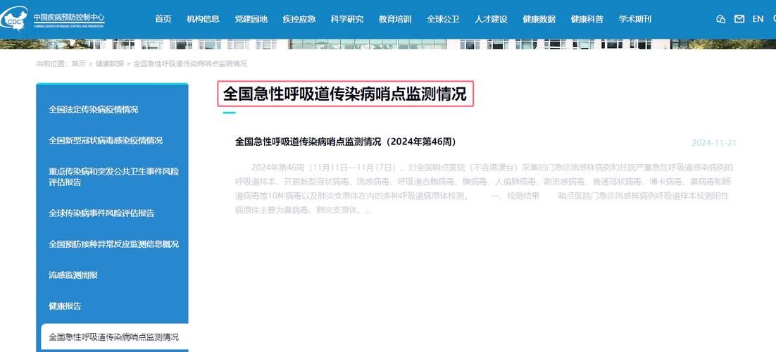  全国疫情高峰感染高峰进度查询:全国疫情高危区列表
