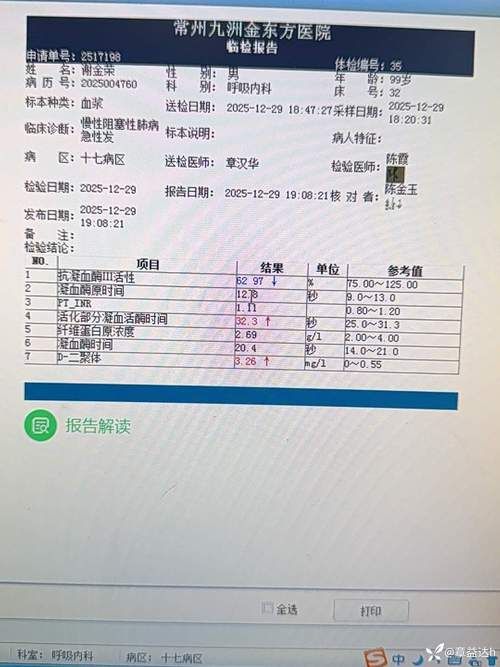 广西壮族自治区北海银海区新增2例核酸阳性及9例无症状_广西北海新增病例名单