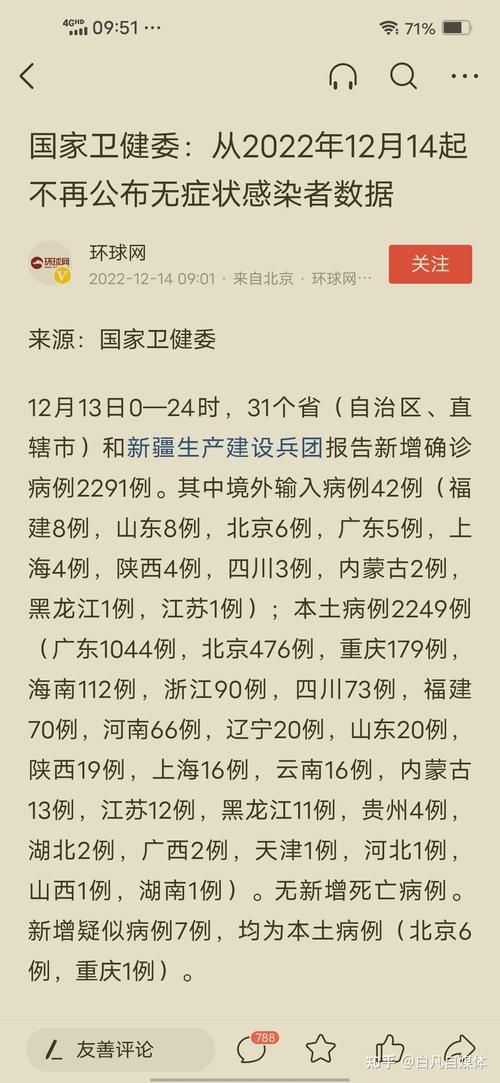 【31省份新增无症状感染者9例河北省石家庄市平山县8例_石家庄平山疫情人数】