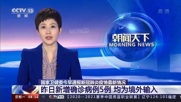 埇桥区今日新增境外输入6例/埇桥区新冠肺炎疫情防控应急指挥部办公室