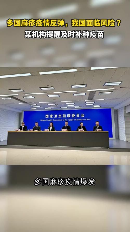 31省区市疫情存反弹风险/省内疫情反弹