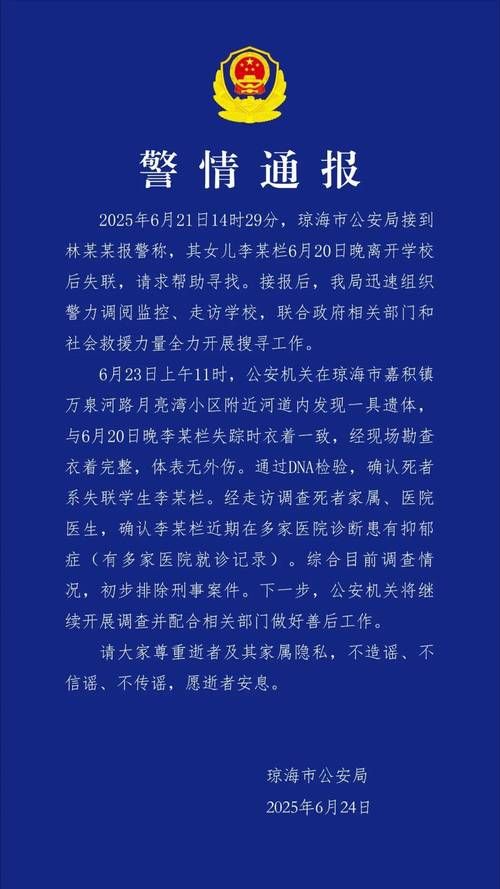 31省新增12例死亡病例涉25省/新增死亡1例是哪里的