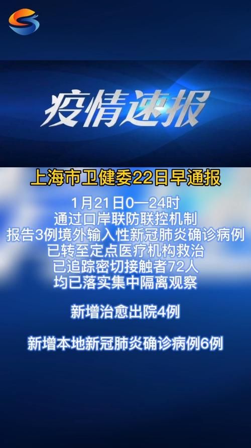 【今日疫情多地新增情况,今日疫情新增病例最新】