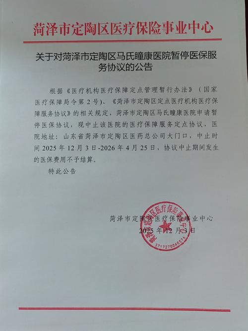 山东东营垦利区最新通告：所有人员管控区(东营垦利新冠肺炎)