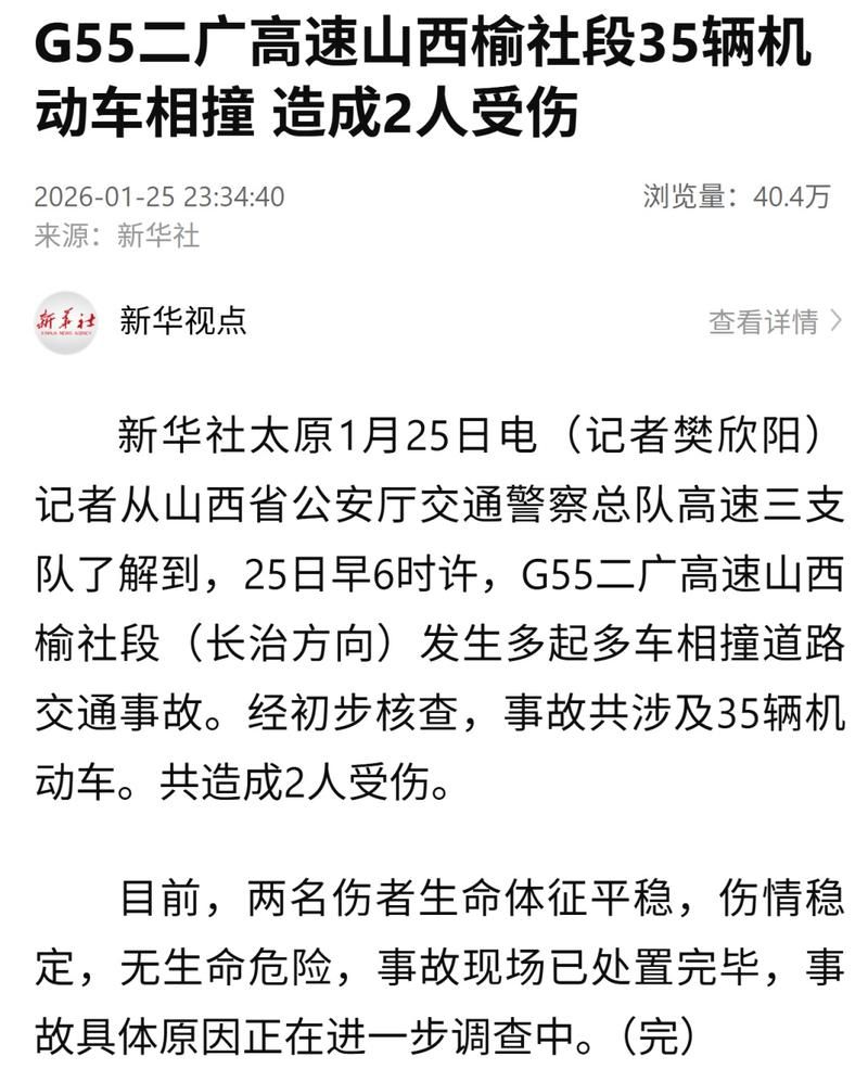 山东省临沂市郯城县通报17例重症详情(临沂郯城县疫情)