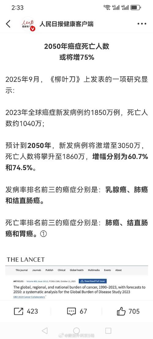 全球新增重症4例广西壮族自治区柳州市城中区24例_柳州新冠确诊人数