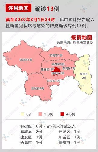 辽宁省葫芦岛市南票区累计报告阳性感染者16例(葫芦岛南票区地图全图高清版)
