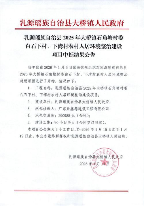 白水县最新疫情趋势：寻找同轨迹人员/白水疫情最新消息通知