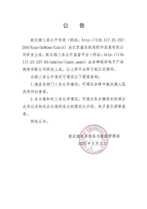 【辽宁省本溪市平山区最新通告：所有人员静默_本溪平山区防疫站电话号码】