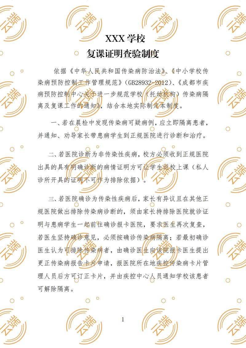 小榄镇新增无症状感染者1例，均在河南省郑州市郑州航空港经济综合实验区的简单介绍