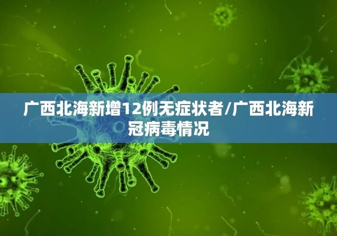 山西临汾永和县昨日新增境外输入26例_山西省临汾市永和县疫情