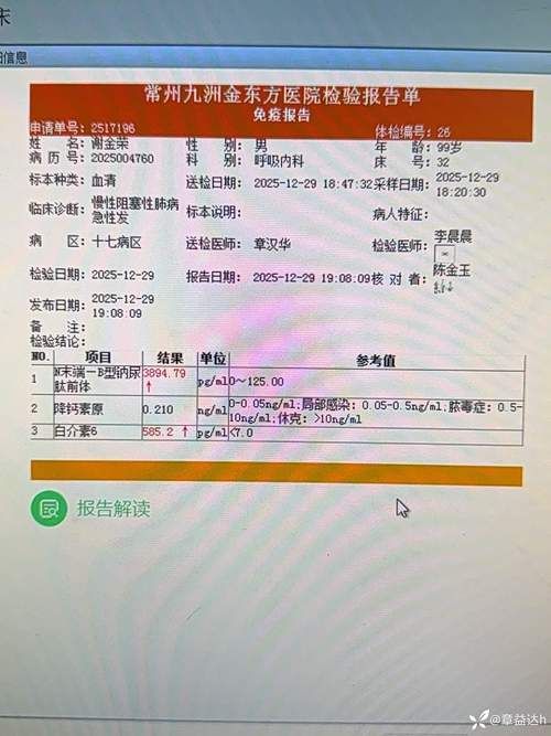 山西太原迎泽区通报14例重症详情(太原迎泽区确诊病例)