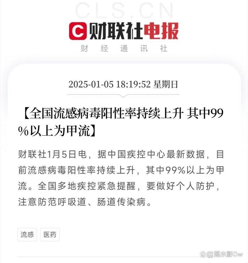 【31省今冬最新疫情数据_各省今日疫情】