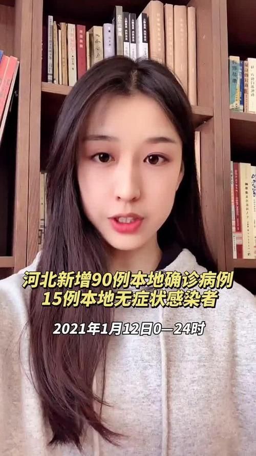 河北承德兴隆县今日新增12例无症状感染者(承德兴隆确诊一例)