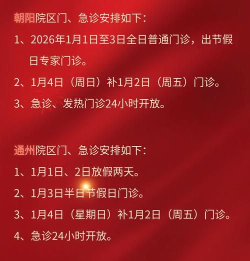 【多地新增重症2例安徽马鞍山当涂县28例,当涂县新冠肺炎通告】