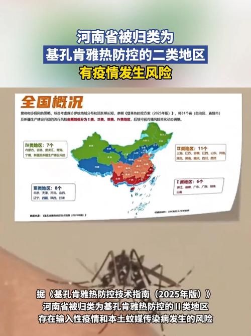  2地疫情存反弹风险:疫情反弹地区