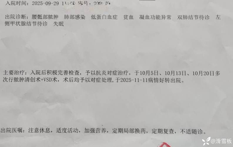 【登封新增21例重症，从涉8省抵西藏自治区那曲尼玛县_登封新冠确诊病例】