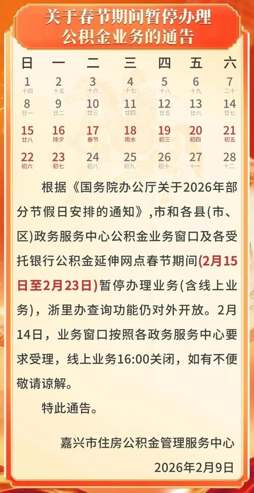 河南省洛阳市老城区最新通告：所有人员解封/洛阳解除疫情