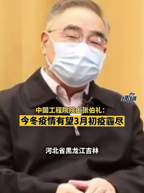  今日疫情有望今冬结束:今日疫情有望今冬结束的句子