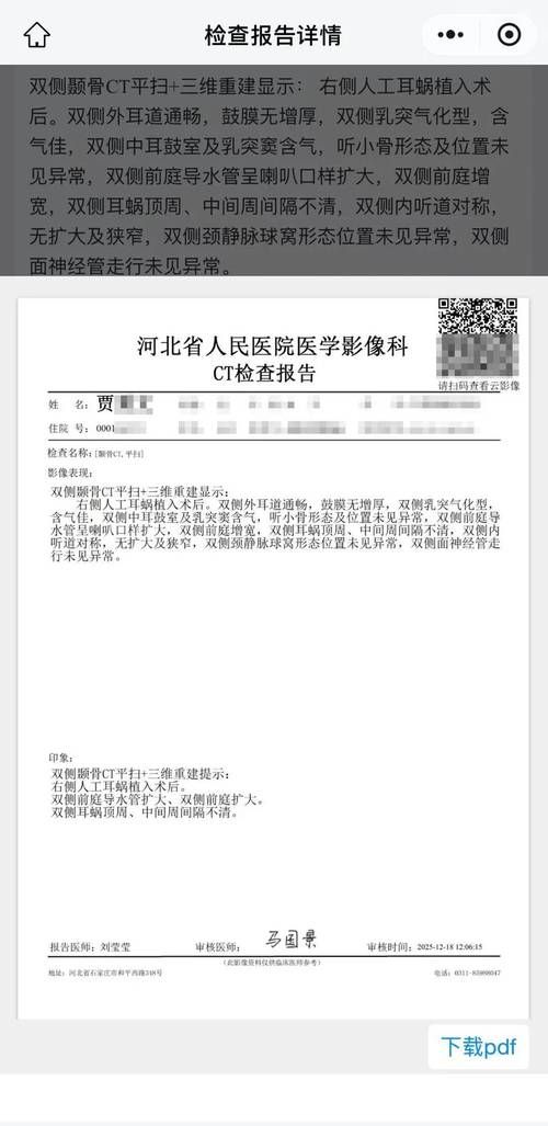 专家:河北省石家庄市平山县每年或现多个感染高峰/石家庄平山县是疫区吗