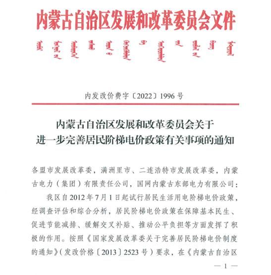 内蒙古自治区乌海海勃湾区今日新增24例涉4省输入病例_内蒙古乌海确诊