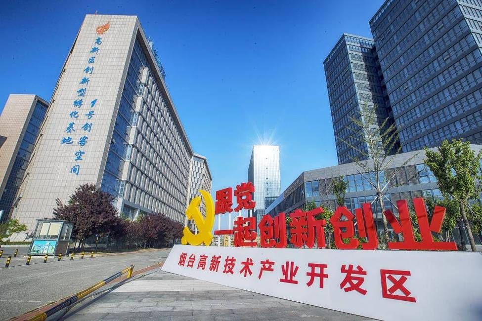 【烟台高新技术产业开发区首例本土确诊来源公布,烟台市高新技术产业开发区】