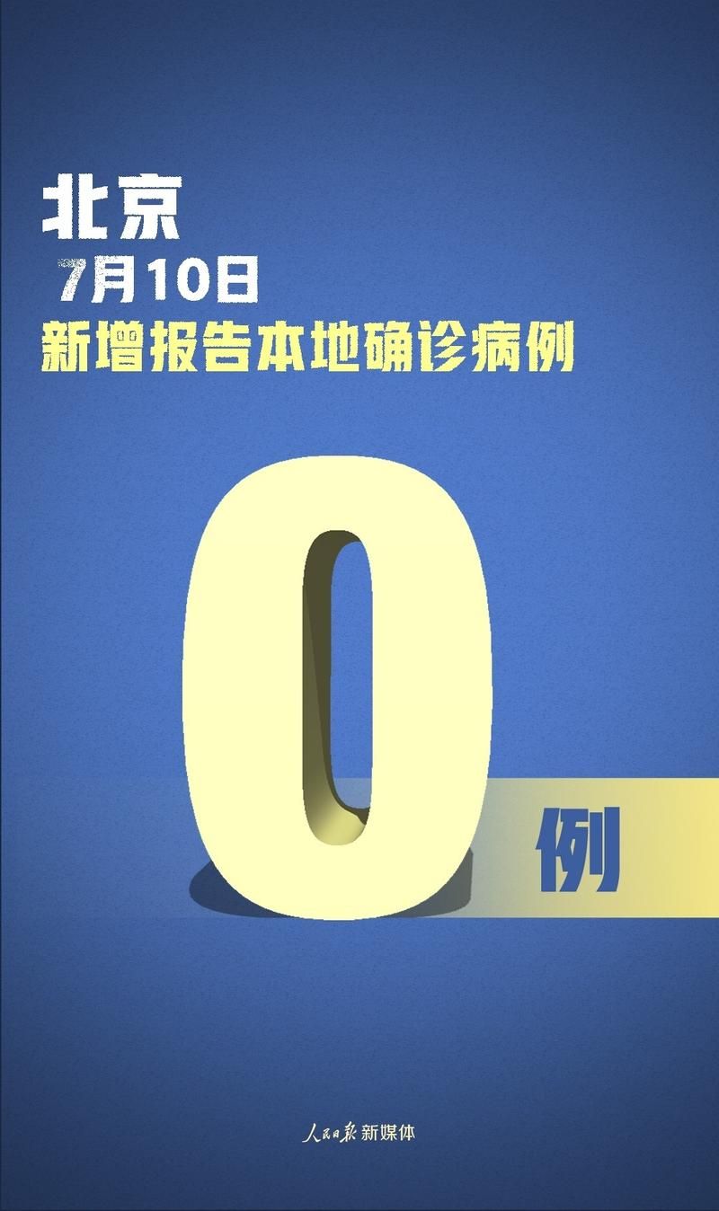  全国增21例境外输入:全国新增境外输入98例