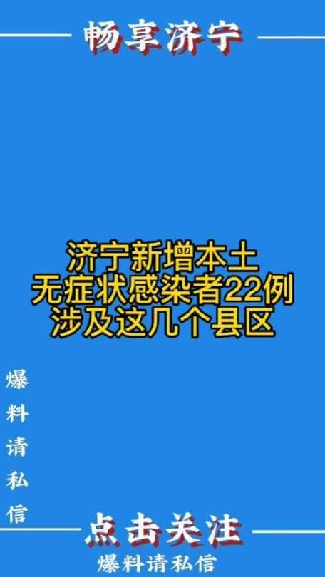 【31省份近期新增22例无症状感染者_31省区市新增本土无症状104例】