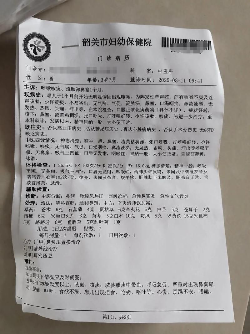 河北省邢台市平乡县现有重症27例_河北省邢台市平乡县现有重症27例病例