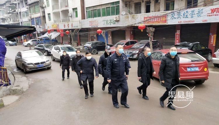 【警方通报渠县疫情最新情况_渠县疫情最新发布】