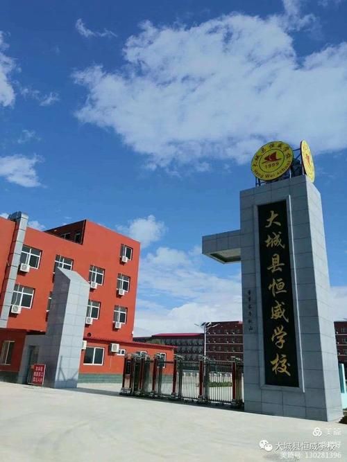 【河北廊坊大城县近期新增破17_河北廊坊大城县封城了吗】