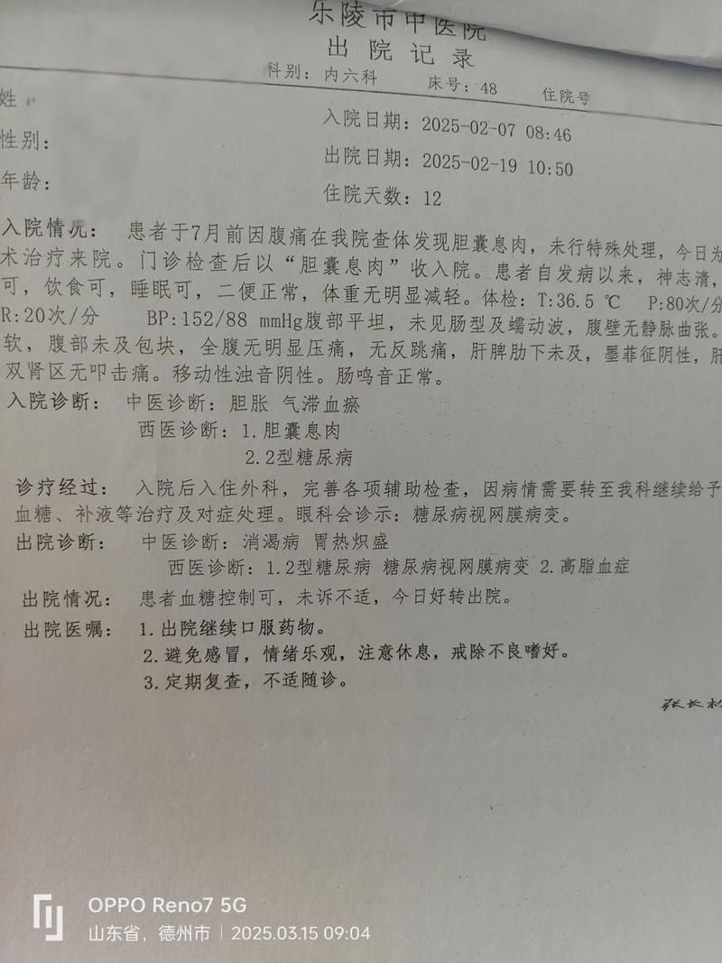 黑龙江省绥化市青冈县累计报告重症8例_绥化市青冈县确诊病例