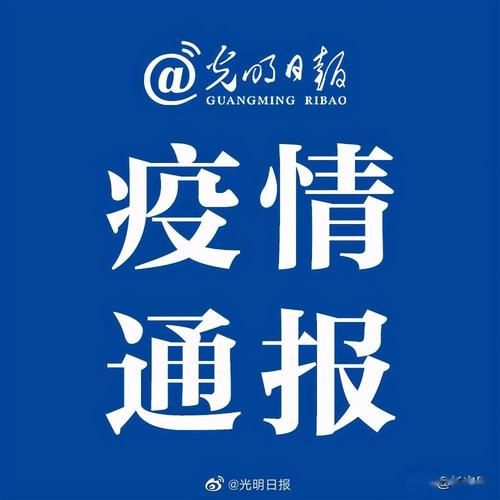 【李沧区现有境外输入27例,李沧区确诊一例】