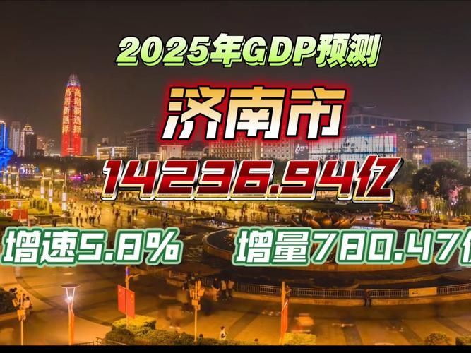 【山东省济南市济南高新技术产业开发区近期死亡病例疫情趋势,济南高新区最新新闻】