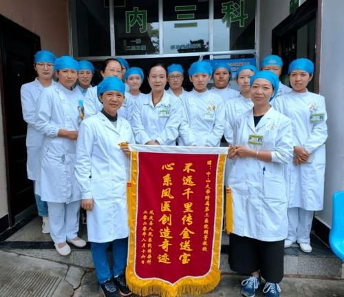 凤庆县通报29例死亡病例详情/凤庆县百科