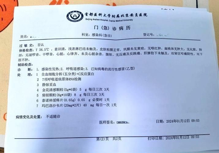 【湖北十堰现有本土确诊23例_湖北十堰新增病例】