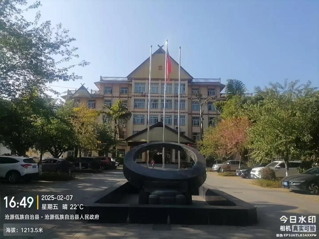 【云南省临沧市沧源佤族自治县9月21日新增核酸阳性25例,临沧沧源疫情防控】