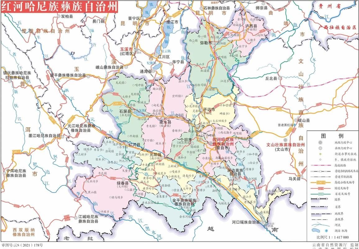 预计今日云南红河哈尼族彝族自治州开远二次疫情结束/红河州开远市疫情指挥部