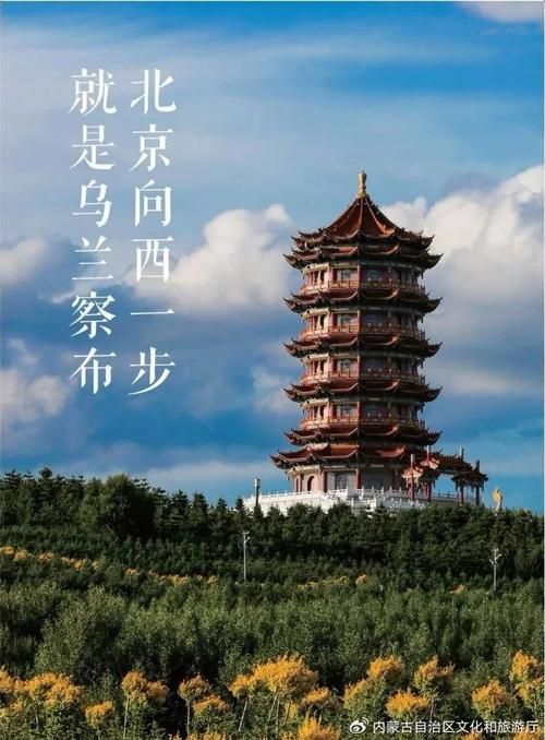 【内蒙古自治区乌兰察布集宁区新增本土确诊8例，均在云龙区,乌兰察布市集宁区密切接触者】