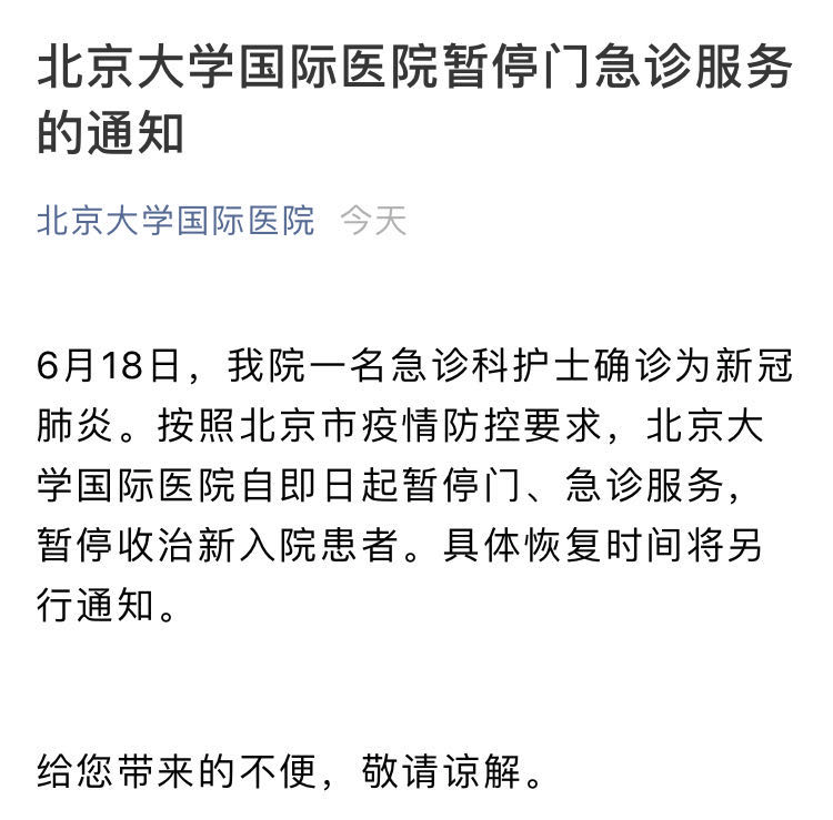 31省区市新增1例核酸阳性涉2省市/31省新增确诊22例一