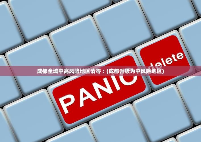 【31个省份新增本土确诊6例_31省份新增确诊37例27例为本土病例】