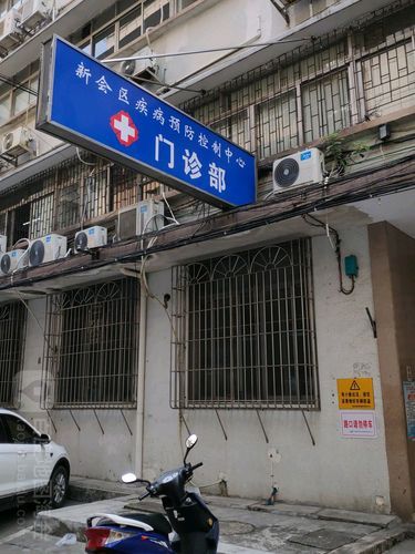【广东江门新会区疫情管控区最新消息,江门新会防疫】