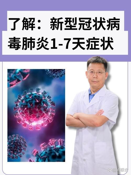 武威市首例无症状感染者来源公布/武威有一例新型肺炎