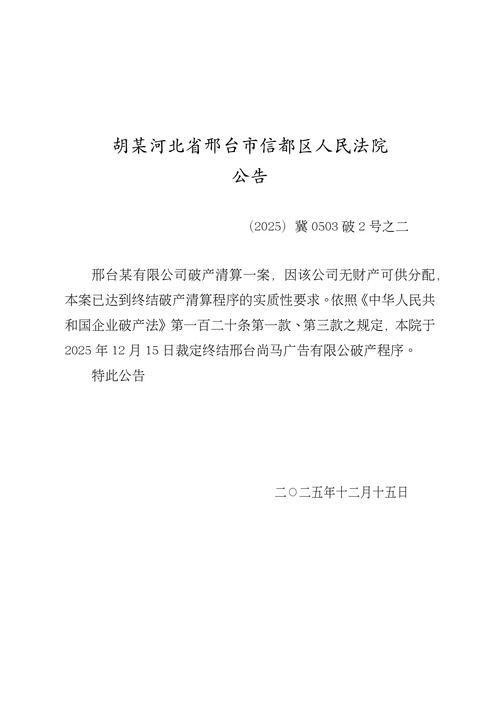 河北省廊坊市广阳区疫情足不出户最新消息/廊坊市广阳区疫情最新消息今天