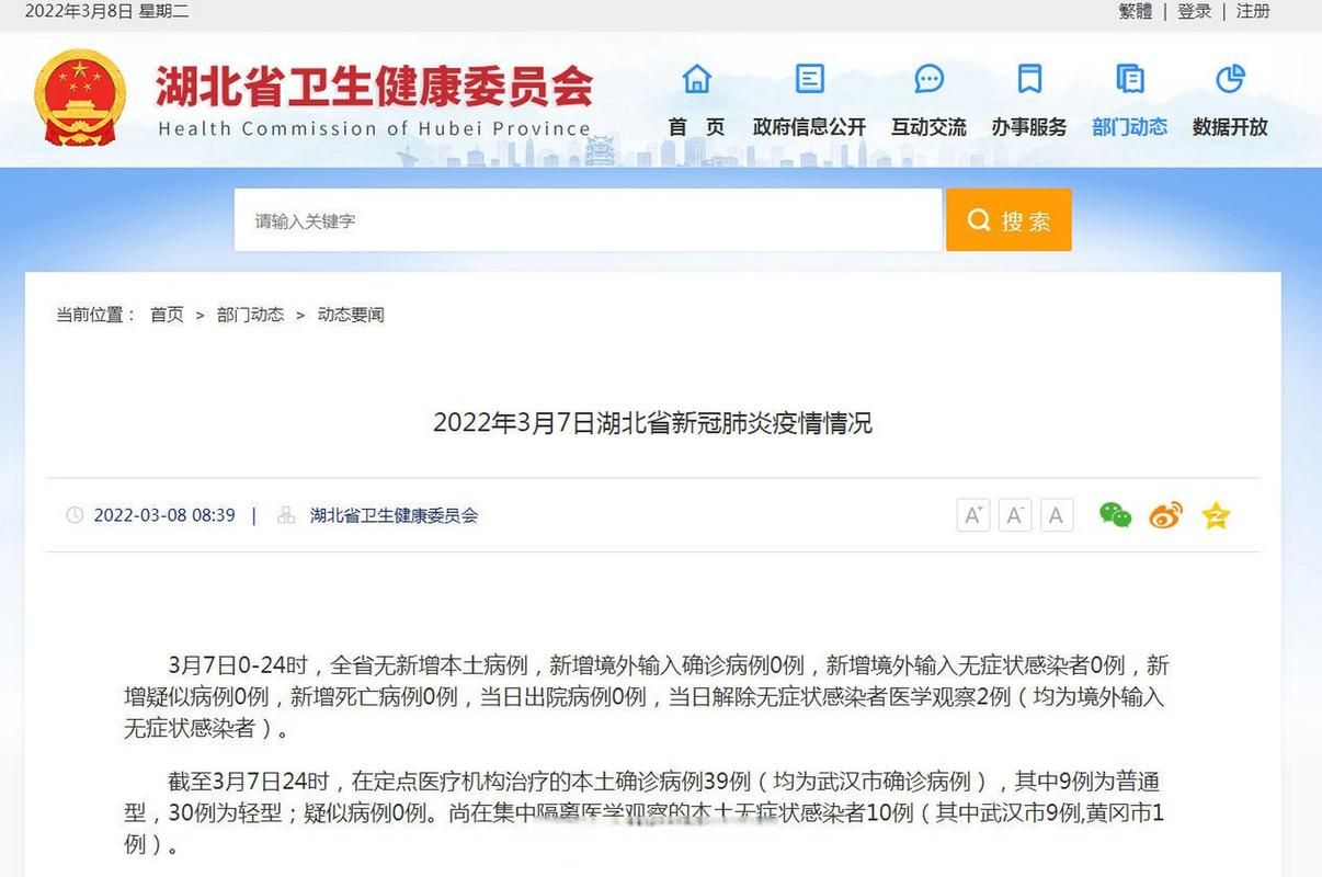 石门县近期无新增境外输入(石门县近期无新增境外输入病例)