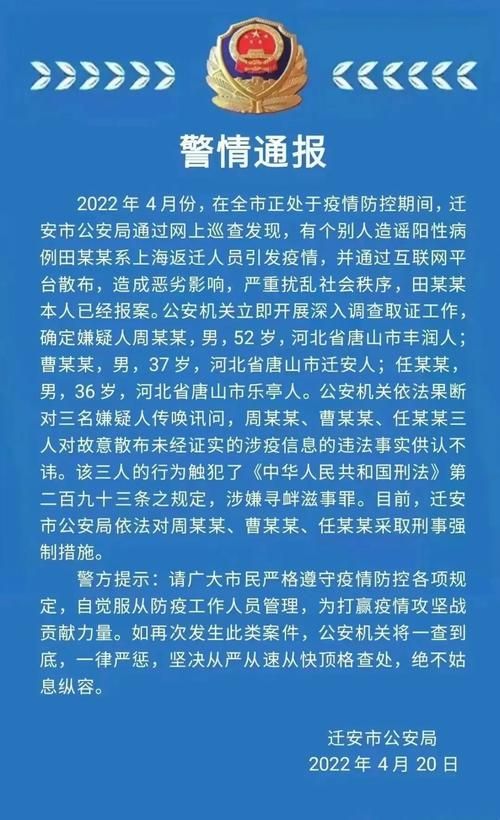 拉萨市最新病例通报：寻找同轨迹人员/拉萨新增病例