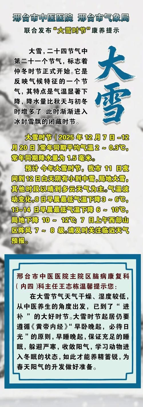 河北省邢台市临西县昨日新增感染趋势结束(河北邢台临西疫情通报)