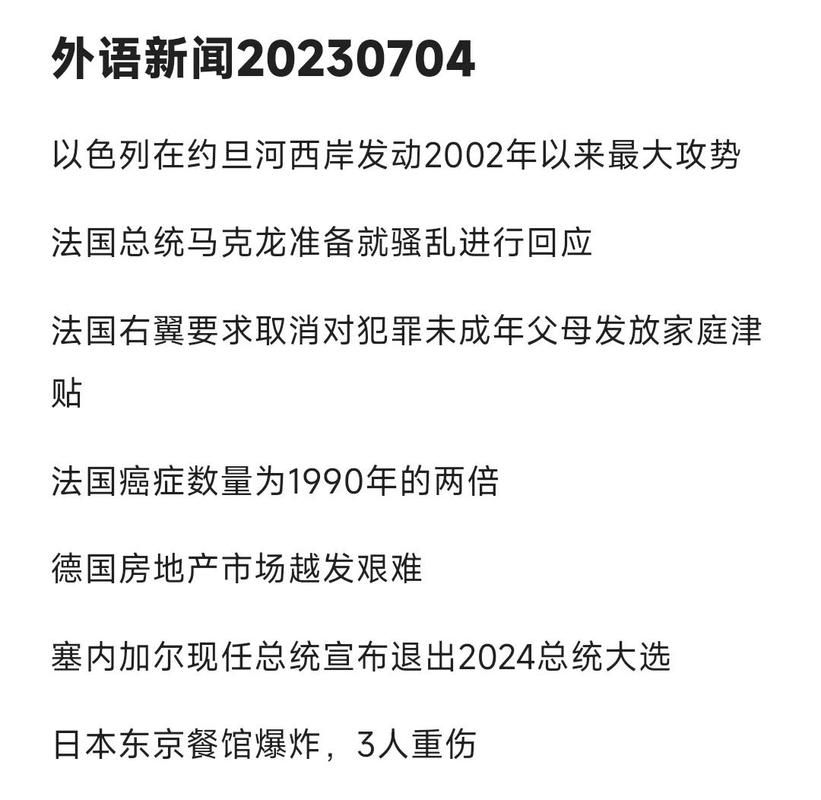 全球新增19例境外输入涉12省市_全球新增确诊最新数据