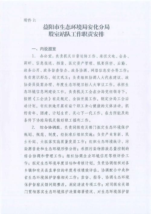 【磐安县新增22例本土确诊，涉及黑龙江省齐齐哈尔市富拉尔基区,磐安新冠疫情】